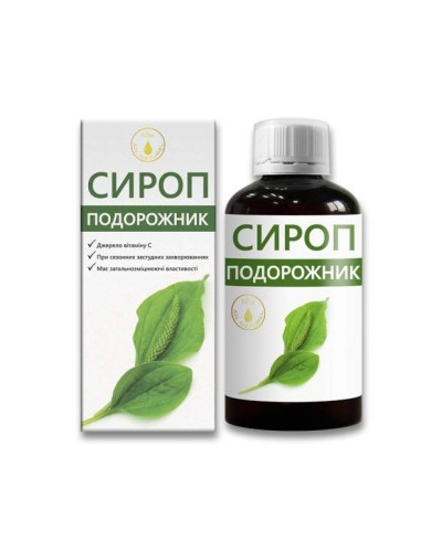 Сироп подорожника An Naturel 200 мл 